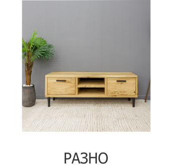 Разно, дрво, razno, drvo